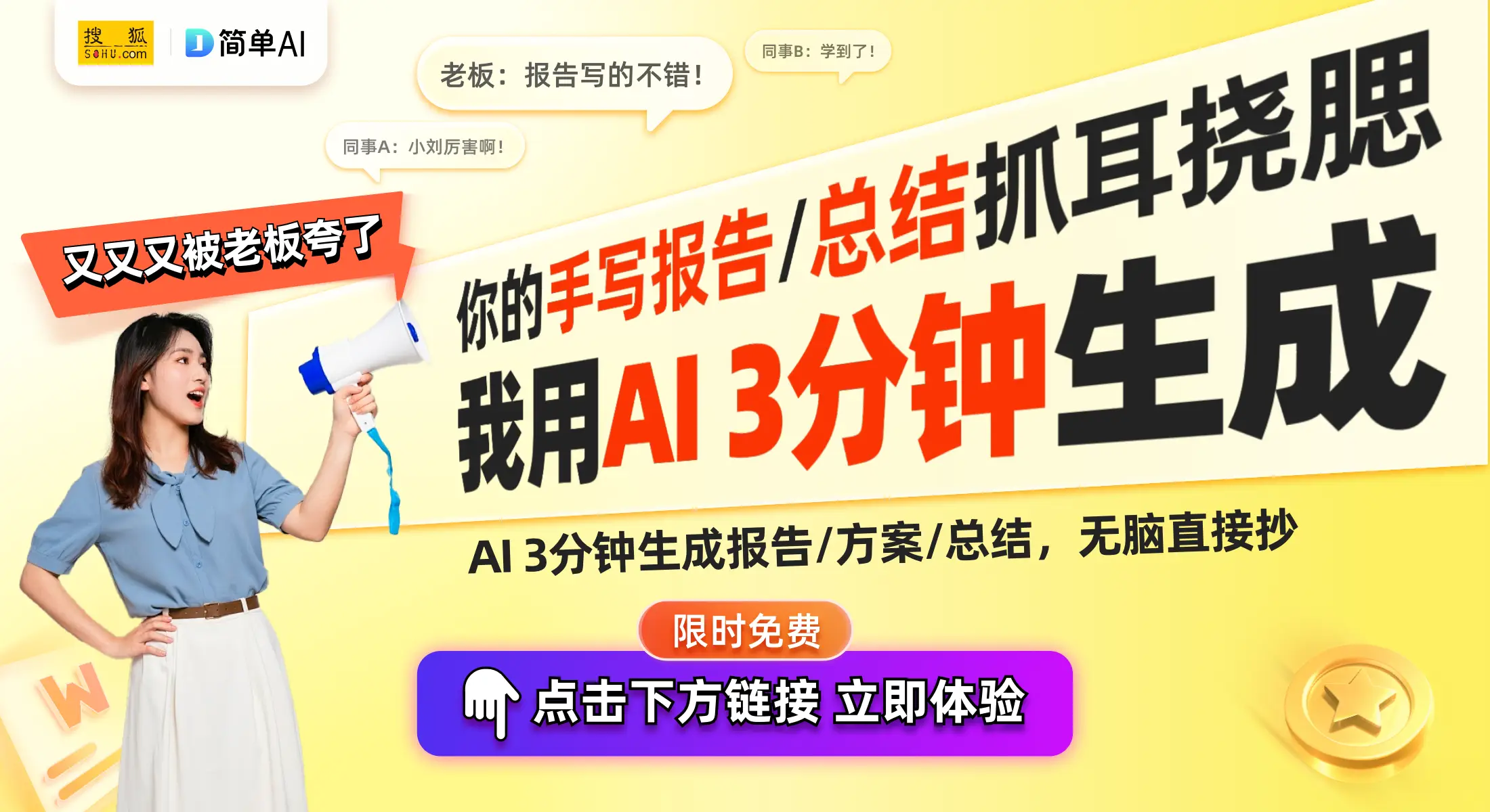 在竞争市场中学习雷军私域运营：靠性价比策略等构建用户忠诚与品牌口碑