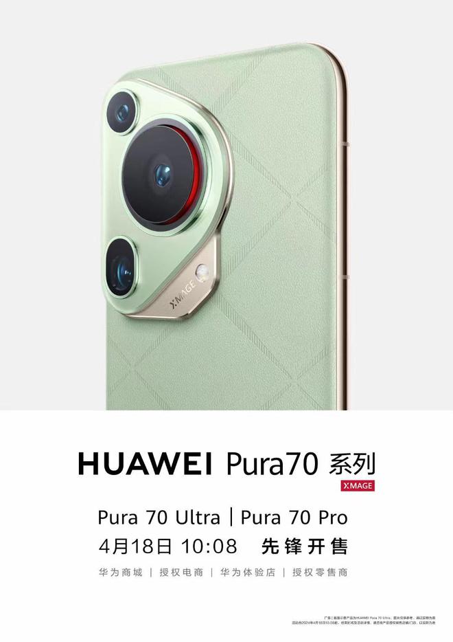 用户反馈的6种模式_Pura系列的设计理念与用户反馈_用户反馈类产品怎么做