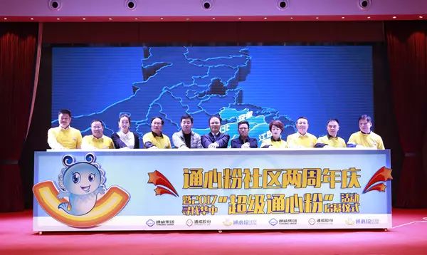马化腾与互联网金融的探索_马化腾领跑互联网_马化腾称腾讯金融以稳健为主