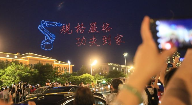 无人机表演的艺术价值与商业潜力_无人机表演的艺术价值与商业潜力_无人机表演的艺术价值与商业潜力