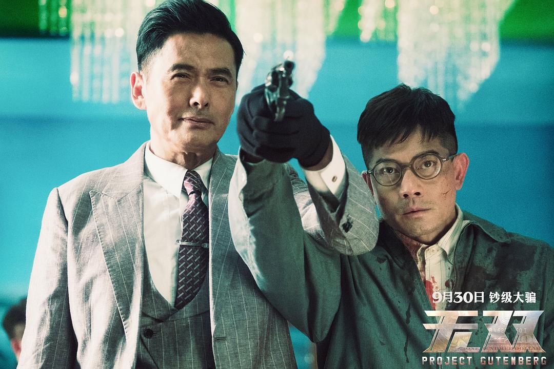 获大奖电影_得大奖的电影_朱茵的电影成就与大奖之路