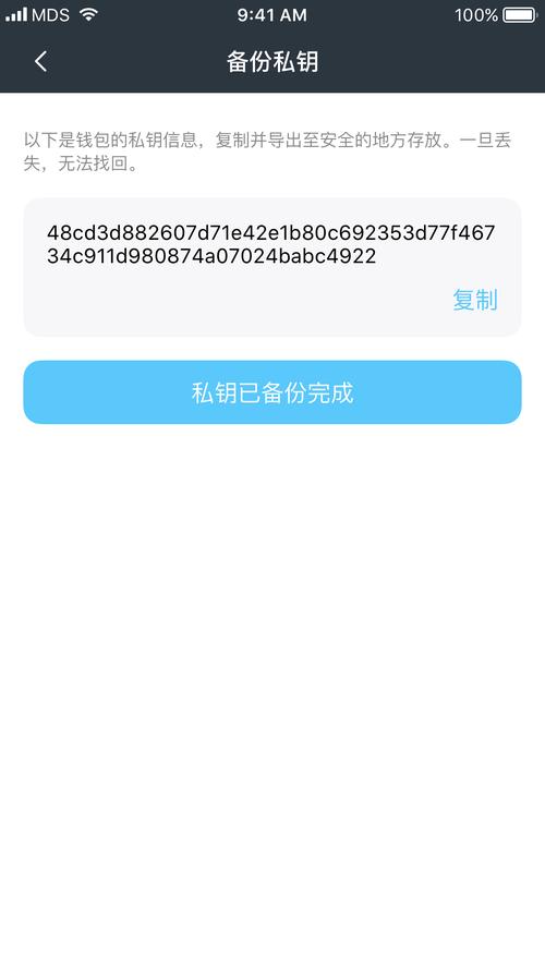 TP钱包2025年最新版本：合理设置不同账户安全策略保障资产安全
