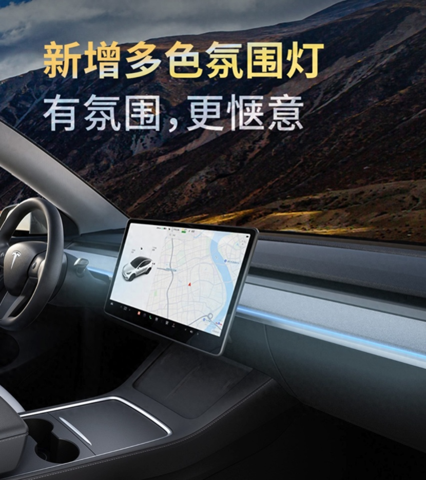modely高级内饰_modely高级内饰套件_新款Model Y的外观与内饰细节欣赏