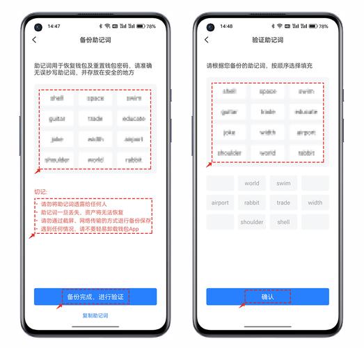 钱包金融的官网网址是什么_tokenpocket钱包官网的风险控制功能，保障你的投资安全步骤解析_钱包管理平台登录页面