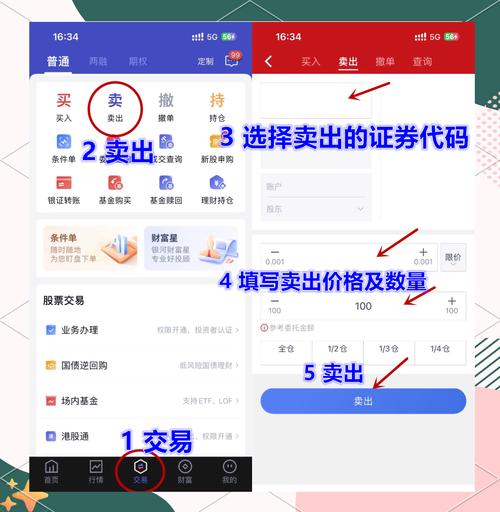 TokenPocket钱包官网下载后如何优化交易流程，这些建议请收好