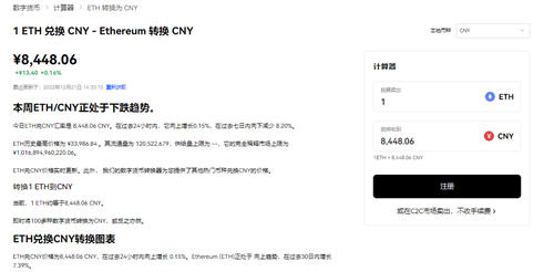 以太坊钱包查询地址_如何查找以太坊钱包的适合系统版本进行安装？_以太坊钱包地址下载安装