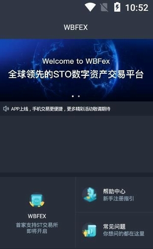 以太坊程序_以太坊官方文档_如何使用官网获取以太坊APP的最新版本？
