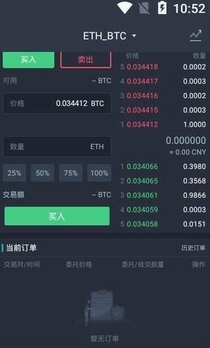 以太坊程序_如何使用官网获取以太坊APP的最新版本？_以太坊官方文档