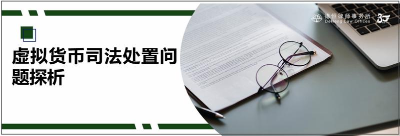 湖北荆门破获全国首例虚拟货币赌博案，涉案金额高达4000亿