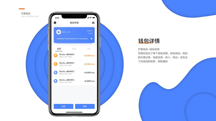 Tp钱包app官方下载：数字资产便捷管理，交易高效又安全