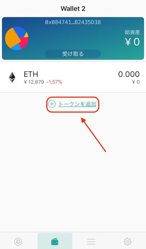 TokenPocket数字钱包：界面简洁功能全，安全保障待优化