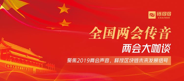 数字货币的隐私保护政策现状_数字货币隐私性_数字货币个人隐私