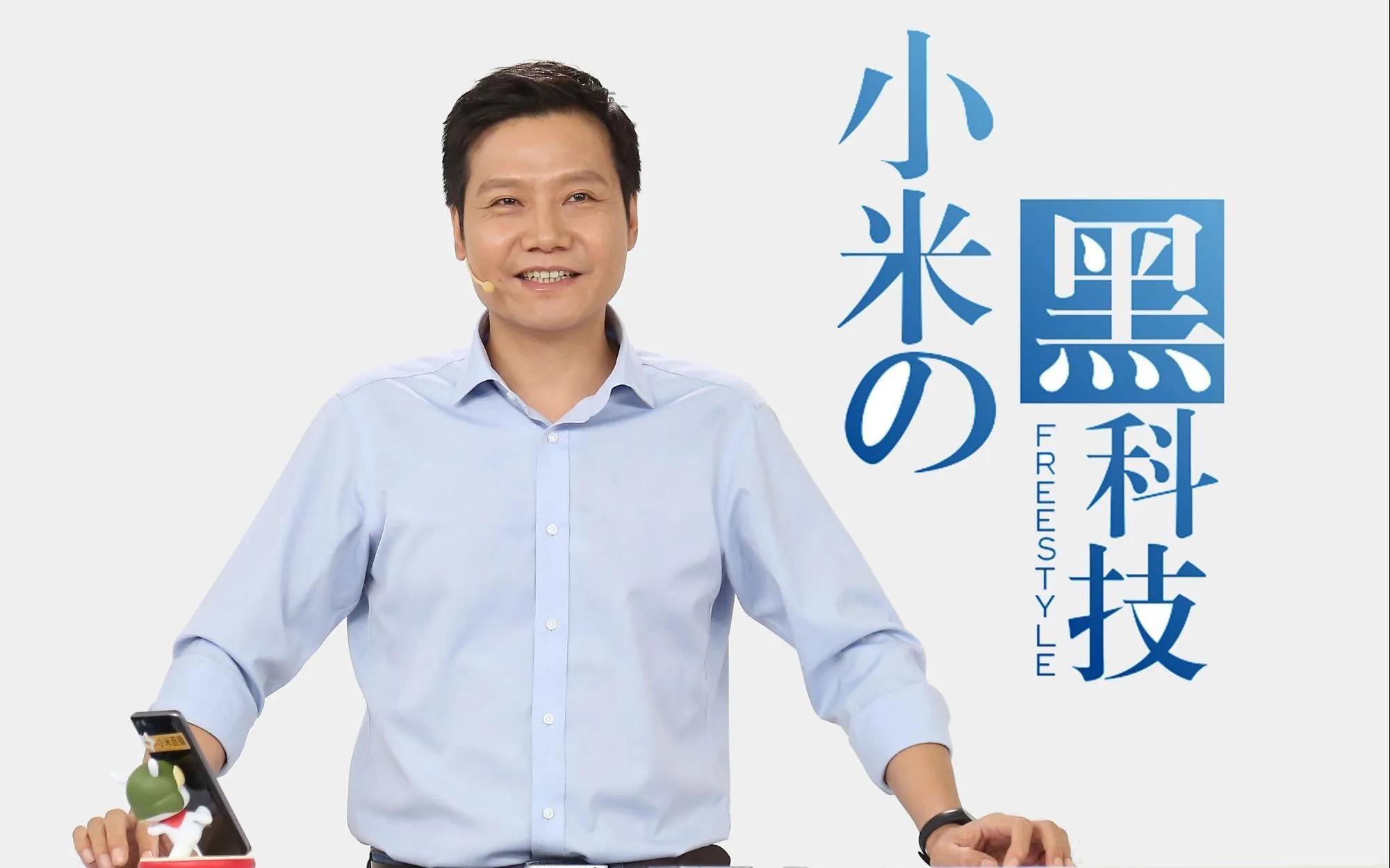 雷军如何激励团队成员_雷军激励员工的话_雷军是如何打造团队的