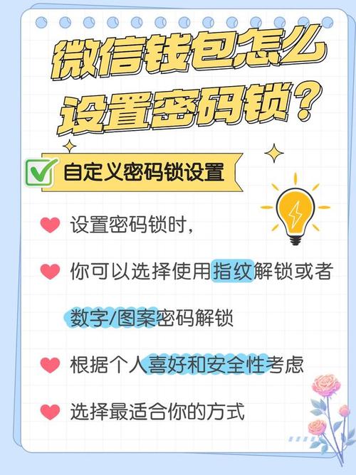 增强存货资产流动性方法_钱包管理平台登录页面_如何通过TP钱包官方版本增强资产保护