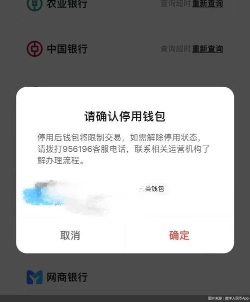 APP钱包操作指南：交易转账、添加代币与安全设置全解析