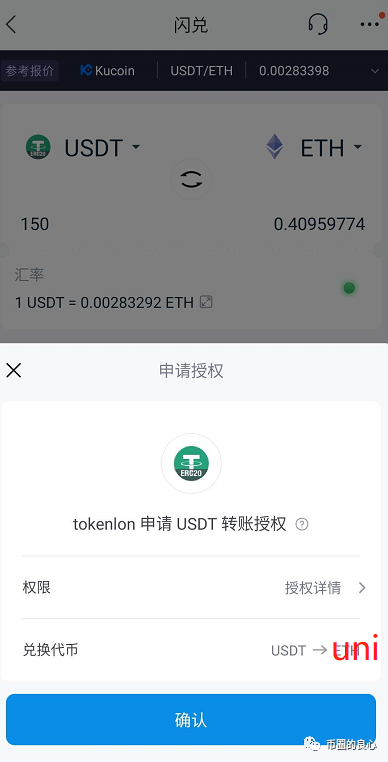 钱包里的币怎么换成人民币_钱包的币怎么变现_如何通过tokenim钱包官方下载简化资产兑换流程，降低交易时间与成本。