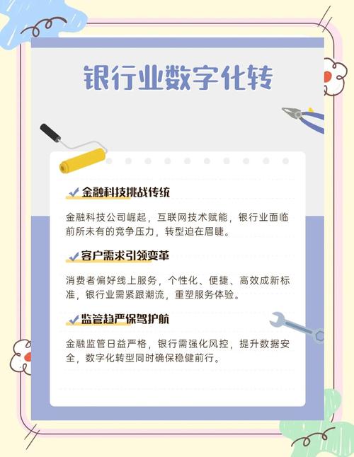 tpWallet官网下载对于传统投资者的启示与适应策略！_启示者什么意思_启示者英文