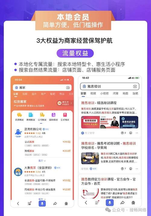 官网导航入口热门应用专区展示流行应用及搜索功能使用指南