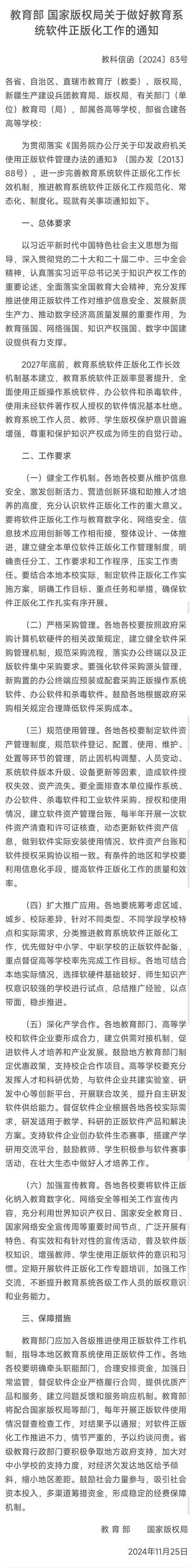 正版TP软件下载后使用的显著不同：便捷高效、功能强大且运行稳定