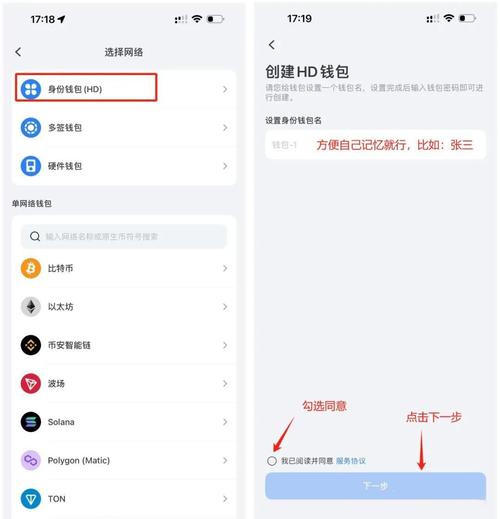 从tp官方网站下载单个钱包到多钱包管理，加密货币管理转变全记录