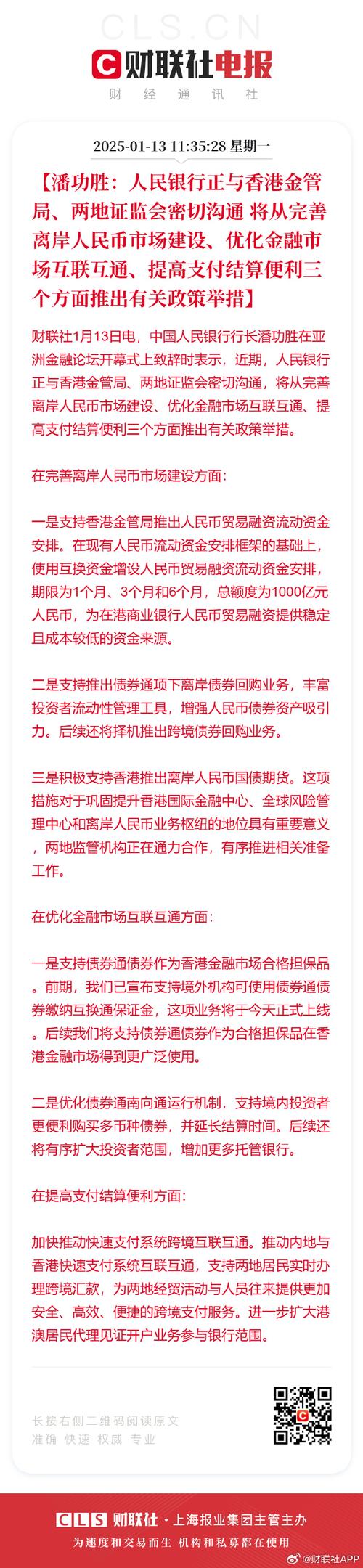 tpwallet官方网站：为投资者提供多方面重要资源与服务的剖析