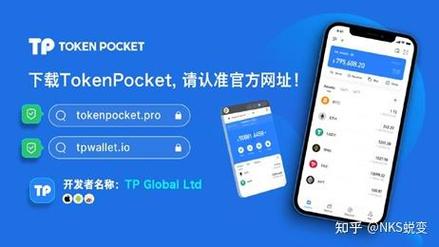 TokenPocket 钱包安卓版：私钥管理关乎资产安全，这些措施要牢记