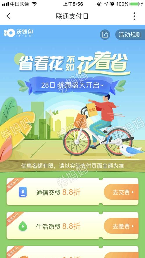 TP钱包最新版本社区活动多样，参与方式及奖励机制全解析