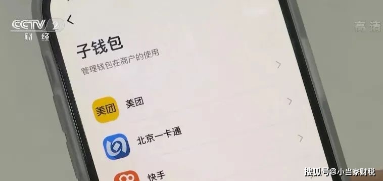 如何在token官方应用中进行安全的数字货币转账，确保交易的及时性与安全性。_性的安全_关于性安全的重要性