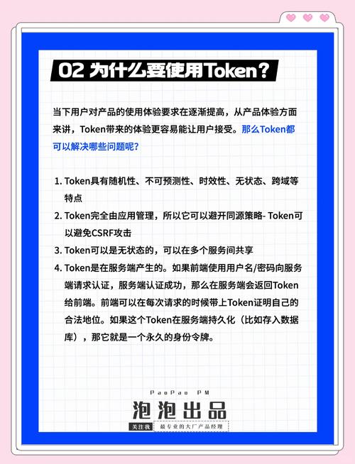 钱包账户问题反馈_用户反馈：在tokenpocket钱包官网中遇到的问题与解决方案_用户反馈：在tokenpocket钱包官网中遇到的问题与解决方案