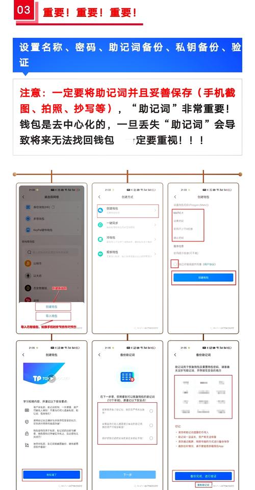 分享在TP钱包官网（tpwallet.io）存储交易数字资产的坎坷经验
