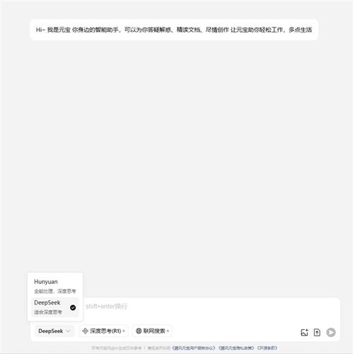 DeepSeek教程夸克网盘资源:deepseek下载安卓免费
