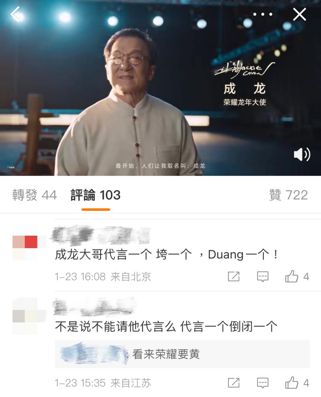 成龙做的形象大使都有哪些_成龙的文化_成龙的文化大使角色与影响
