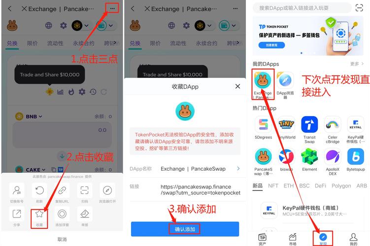 TP钱包官网正版下载受喜爱，安全功能体验优势显著