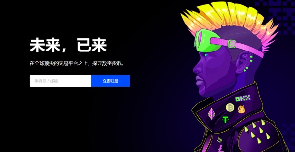 欧意交易平台官网登录(82)