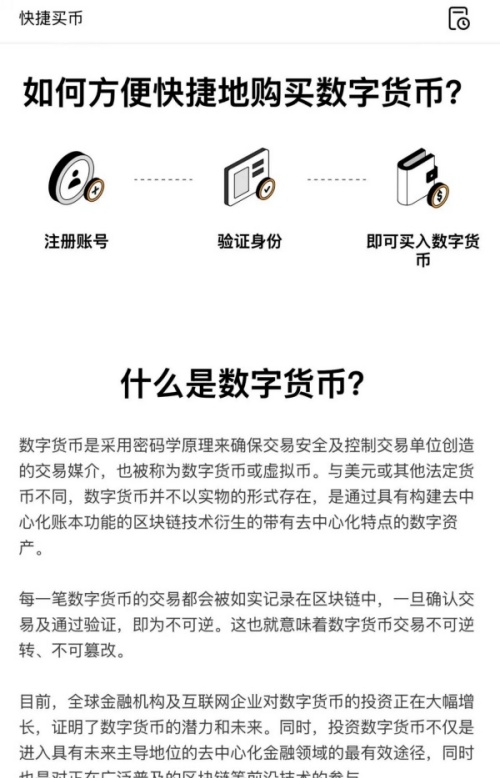 欧意交易平台官网登录(799)