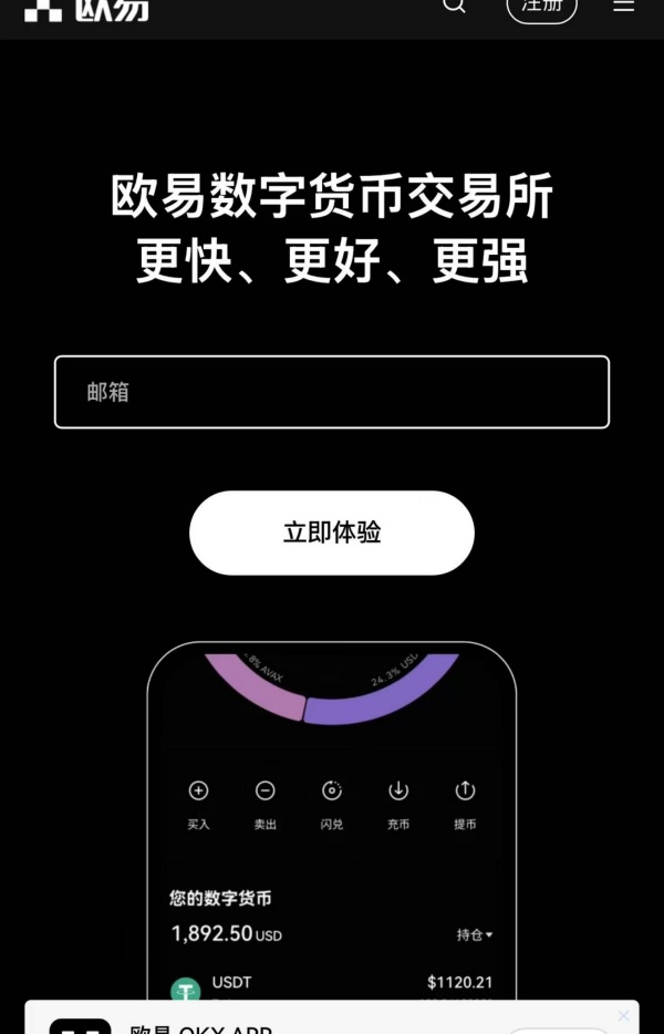 欧意在线(481)