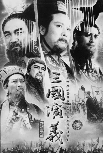 刘备的忠诚_忠诚刘备信任关张的事例_刘备的忠诚与对张、关的信任