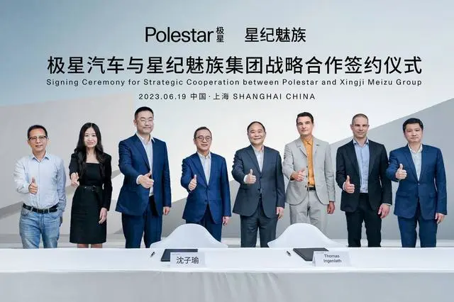 Polestar极星与星纪魅族集团合资，开启中国汽车合智公司新时代