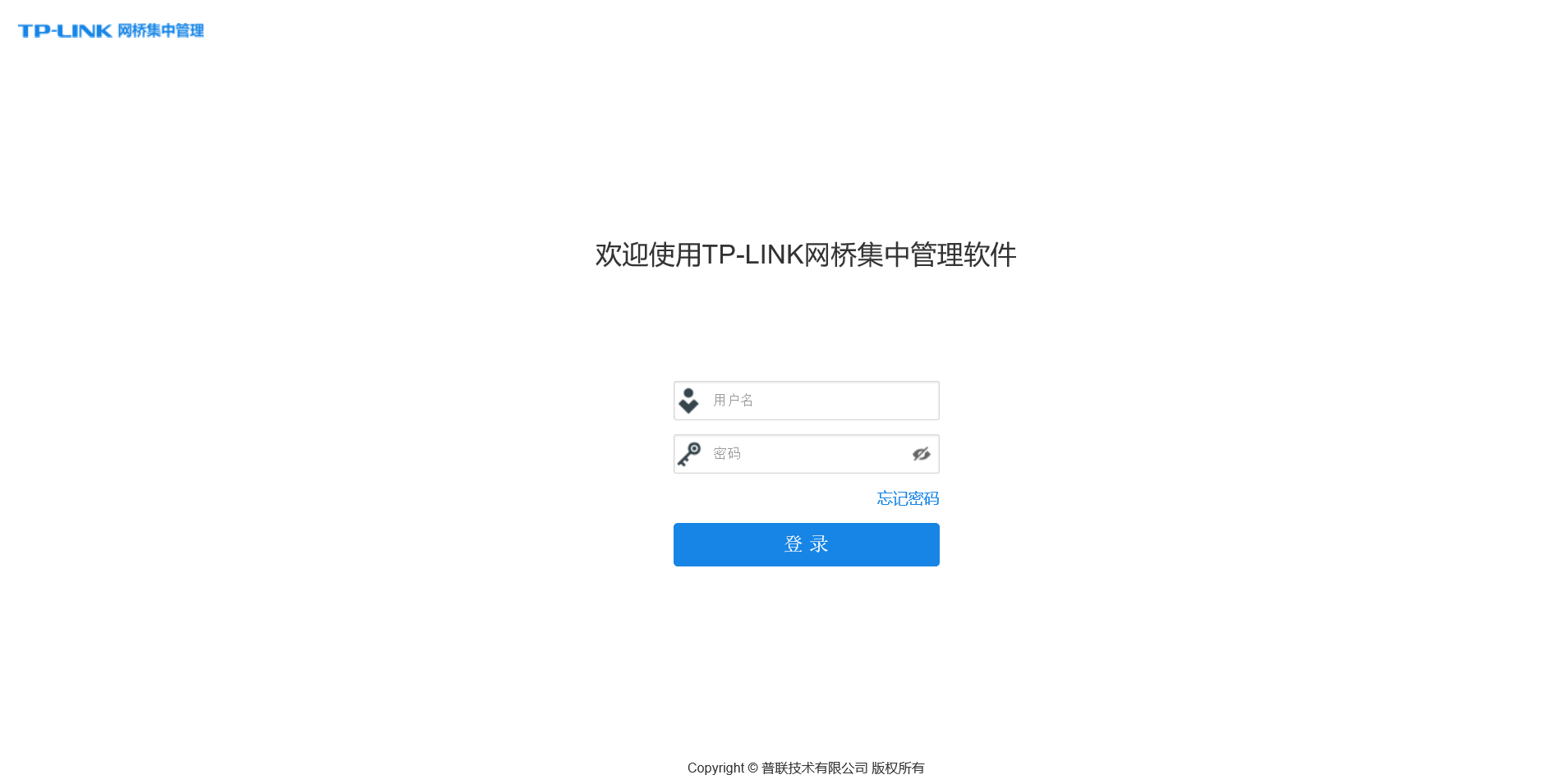 如何在TP-LINK APP中启用无线设备的远程访问功能_启用远程连接有什么用_启用远程访问的命令