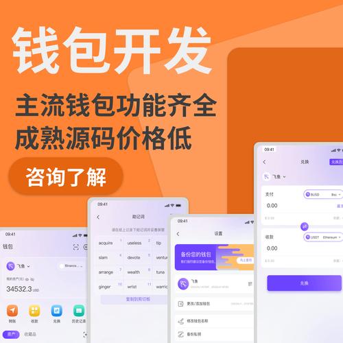通过tokenpocket钱包官网下载app成功投资的案例及背后故事