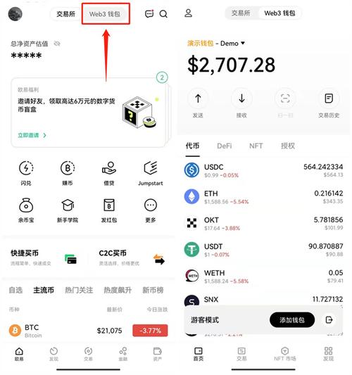 钱包ui_如何在tp钱包app安卓版官网下载中利用社交力量获取投资灵感与策略？_钱包精灵是什么东西