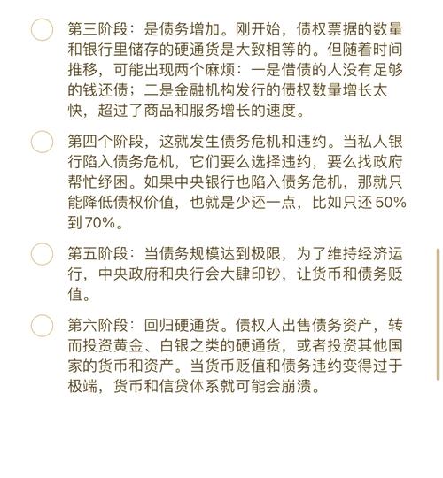 投资走势详细介绍_如何通过tpwallet官方网站分析市场走势，成功把握投资先机？_投资走势图