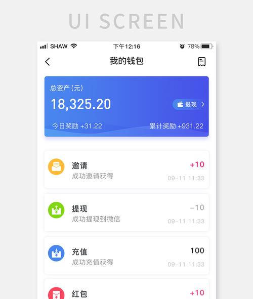TP钱包最新版本受全球用户喜爱，欧美亚地区案例分享