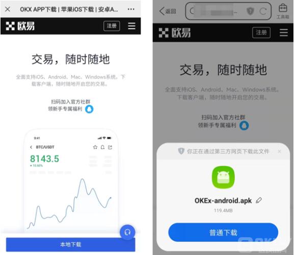 比特币可以下载吗_用户探讨：比特币APP下载的技术要求与支持_比特币的下载链接