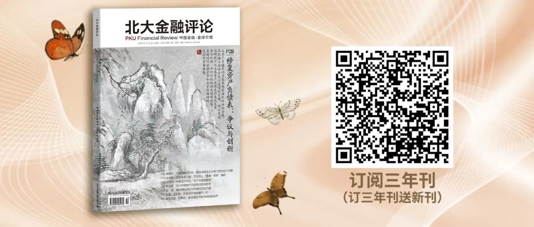 金融隐私保护_去中心化金融的隐私风险与应对策略_隐私政策分析