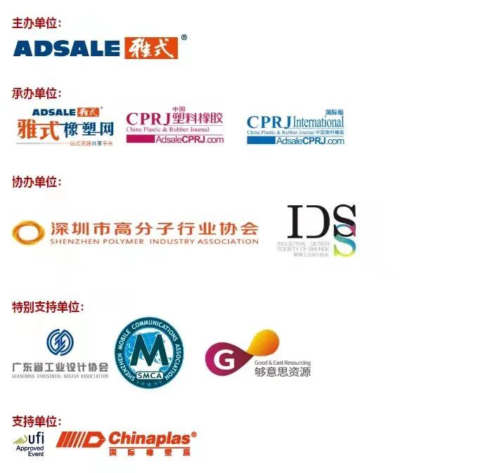 tp官网下载最新版本2025|tpwallet官方网站|tpwallet官方app下载|你的数字通用钱包-雅式集团主办论坛探讨材料与工艺创新推动消费电子及家电设计发展