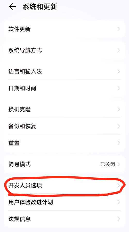 安卓设备OTG功能风险提示：tp 2025版USB调试安全模式启用教程！_安卓不弹出调试授权_安卓手机风险提示设置