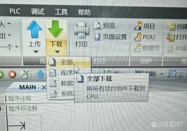 陷入误区什么意思_春节后避免三个减肥误区_常见的tp正版软件下载误区及其应对策略，避免陷入陷阱。