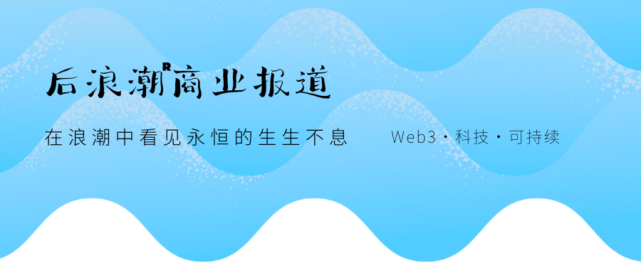 探索萨尔瓦多埃尔宗特：比特币循环经济的热带冲浪天堂