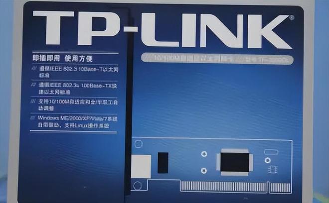 可竞争市场理论的主要内容_解密TP-LINK：技术创新与市场竞争力_银行竞争与营销创新